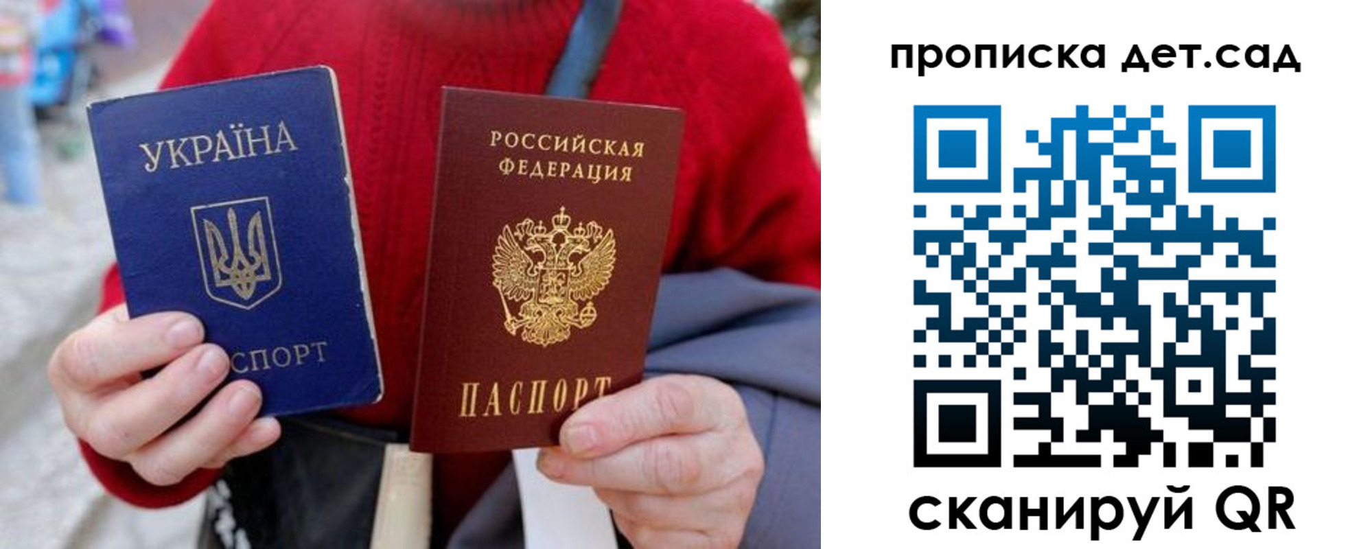 временная регистрация недорого в Вельске
